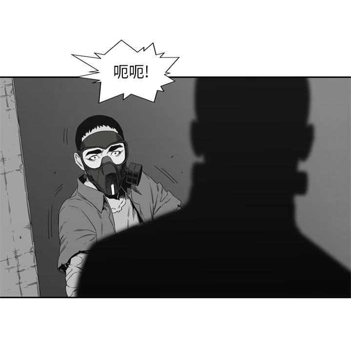 《快递骑士》漫画最新章节快递骑士-第 16 章免费下拉式在线观看章节第【19】张图片