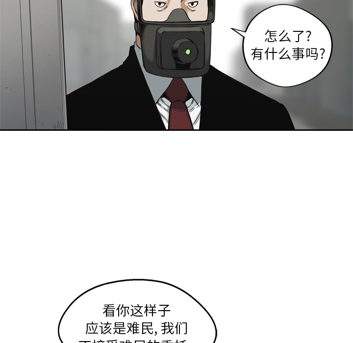 《快递骑士》漫画最新章节快递骑士-第 16 章免费下拉式在线观看章节第【125】张图片