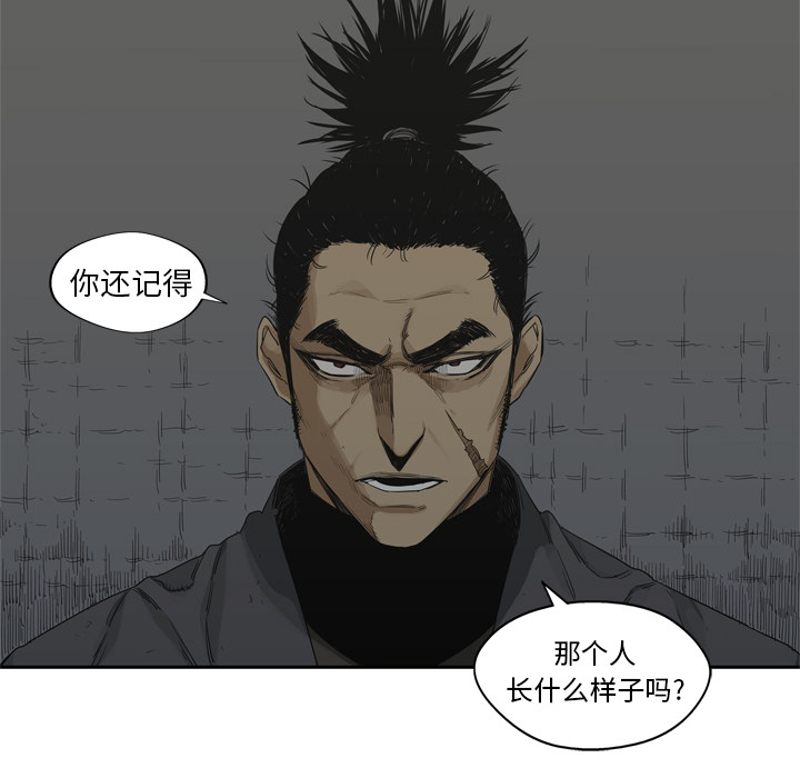 《快递骑士》漫画最新章节快递骑士-第 16 章免费下拉式在线观看章节第【45】张图片