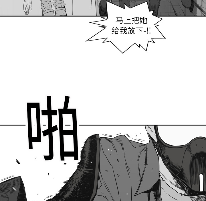 《快递骑士》漫画最新章节快递骑士-第 16 章免费下拉式在线观看章节第【37】张图片