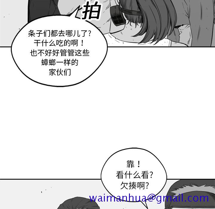 《快递骑士》漫画最新章节快递骑士-第 16 章免费下拉式在线观看章节第【21】张图片