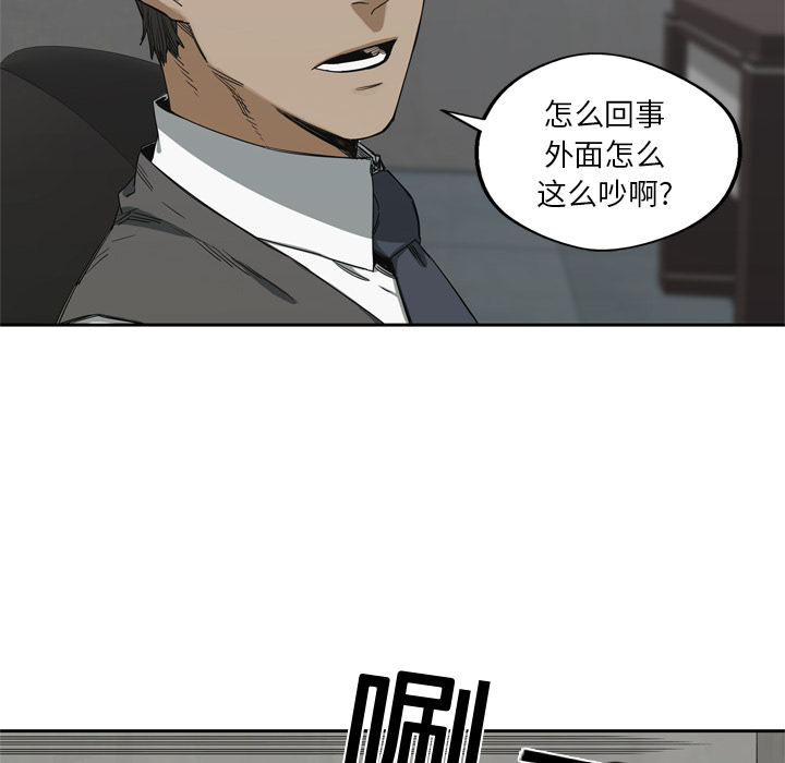 《快递骑士》漫画最新章节快递骑士-第 16 章免费下拉式在线观看章节第【131】张图片