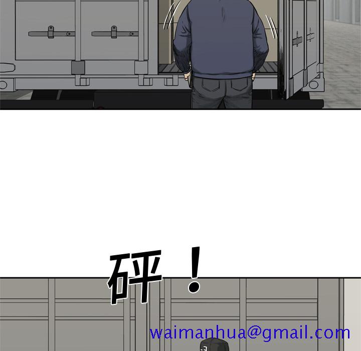 《快递骑士》漫画最新章节快递骑士-第 16 章免费下拉式在线观看章节第【109】张图片