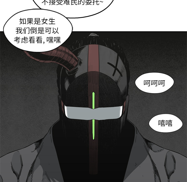 《快递骑士》漫画最新章节快递骑士-第 16 章免费下拉式在线观看章节第【126】张图片