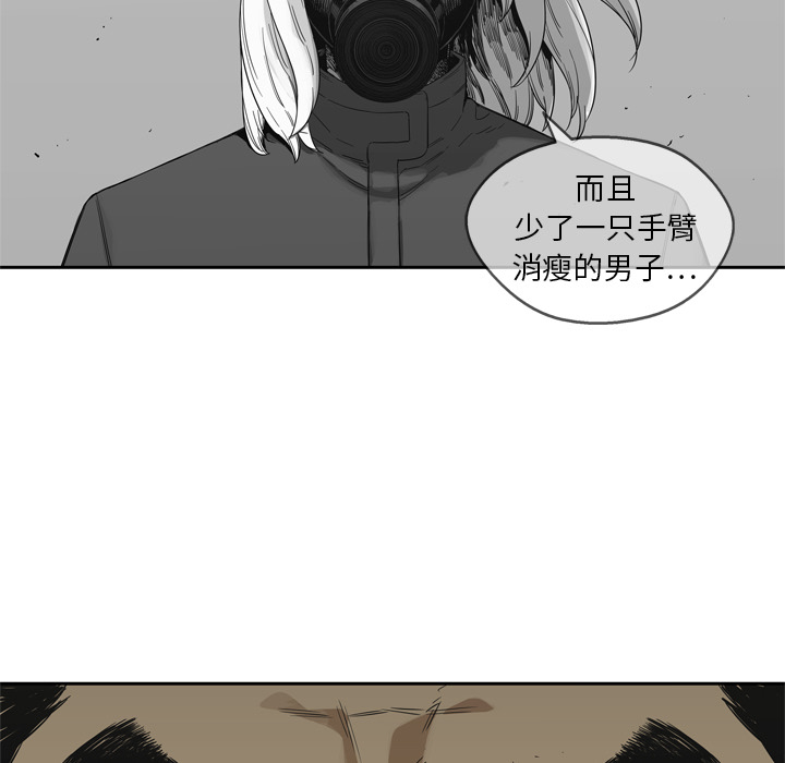 《快递骑士》漫画最新章节快递骑士-第 16 章免费下拉式在线观看章节第【53】张图片