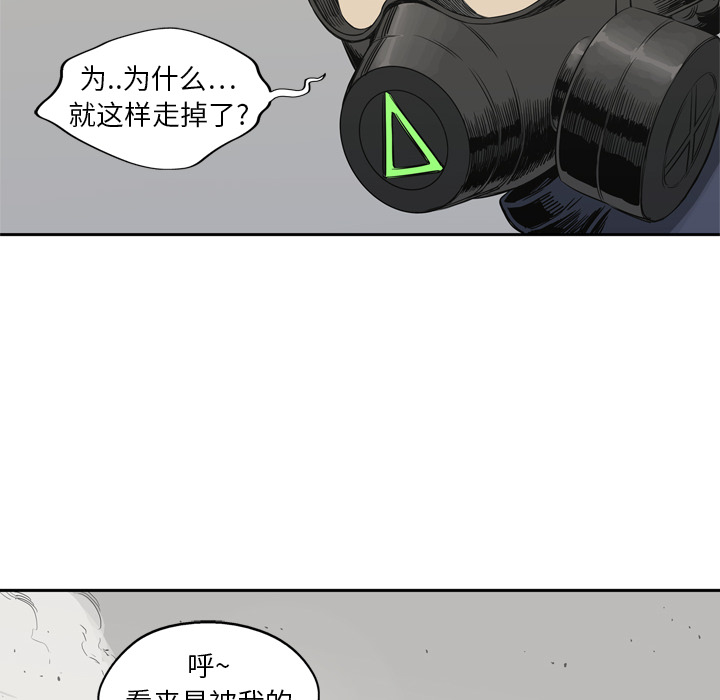 《快递骑士》漫画最新章节快递骑士-第 16 章免费下拉式在线观看章节第【117】张图片