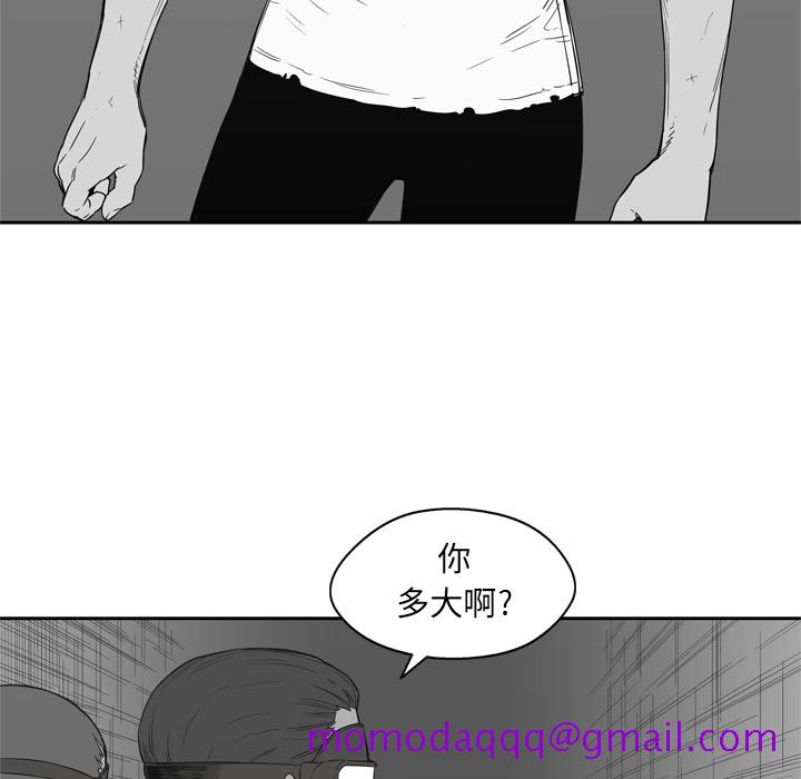 《快递骑士》漫画最新章节快递骑士-第 16 章免费下拉式在线观看章节第【26】张图片