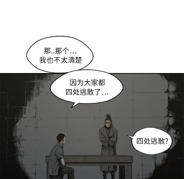 快递骑士[抖漫]-快递骑士-第 16 章全彩韩漫标签