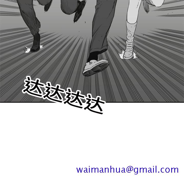 《快递骑士》漫画最新章节快递骑士-第 16 章免费下拉式在线观看章节第【11】张图片