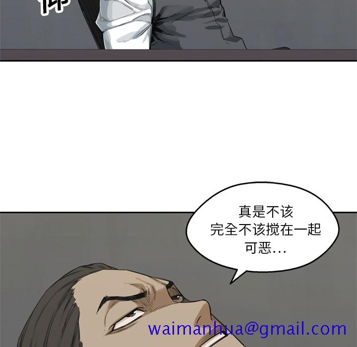 《快递骑士》漫画最新章节快递骑士-第 16 章免费下拉式在线观看章节第【99】张图片