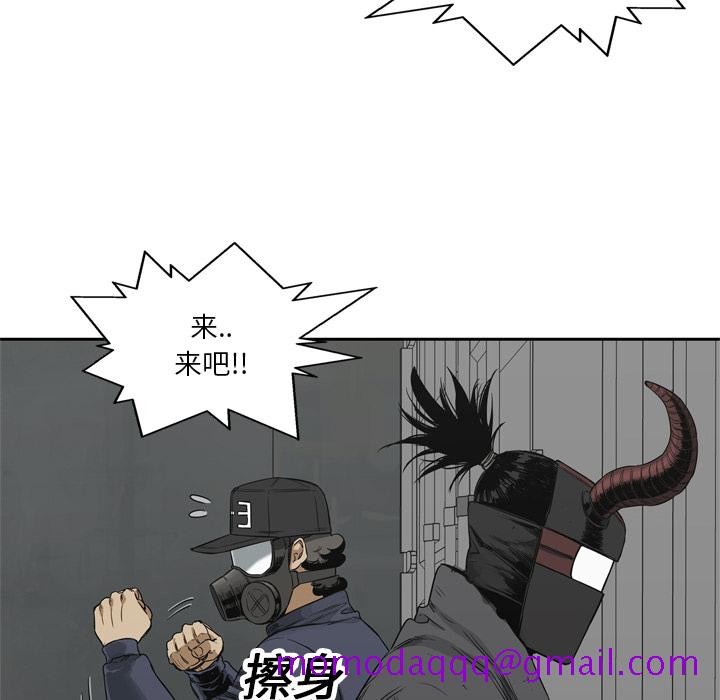 《快递骑士》漫画最新章节快递骑士-第 16 章免费下拉式在线观看章节第【114】张图片