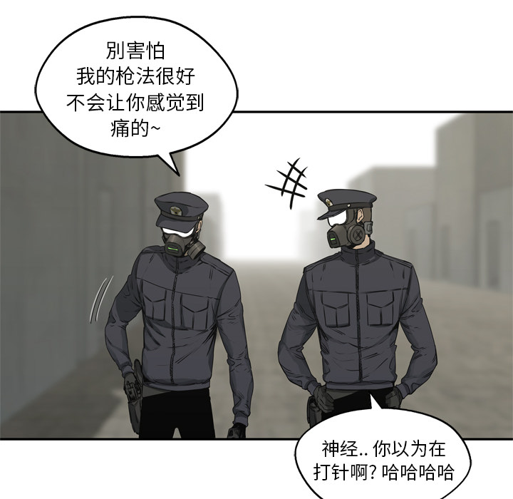 《快递骑士》漫画最新章节快递骑士-第 17 章免费下拉式在线观看章节第【54】张图片