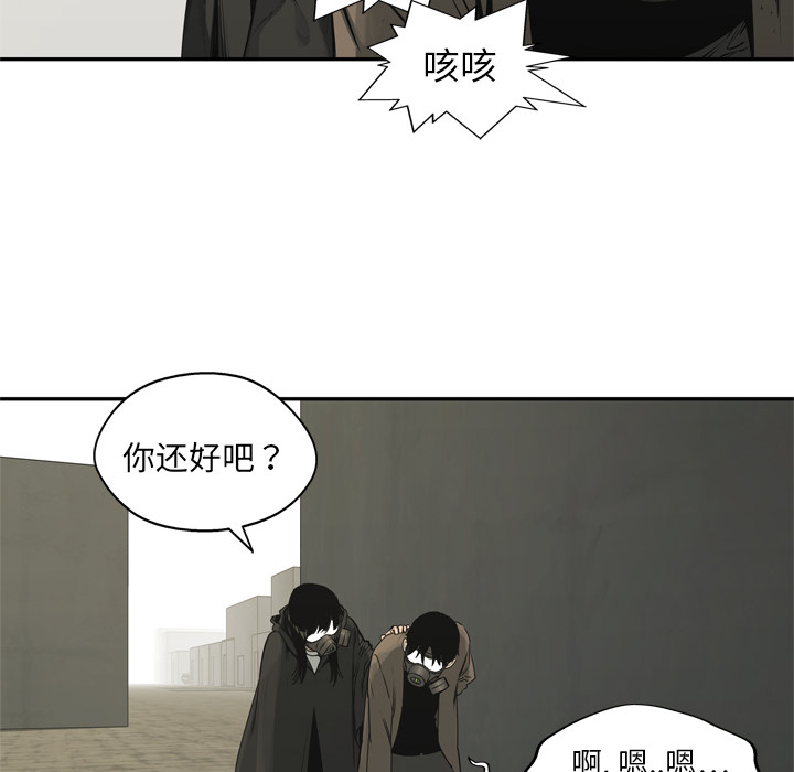 《快递骑士》漫画最新章节快递骑士-第 17 章免费下拉式在线观看章节第【68】张图片