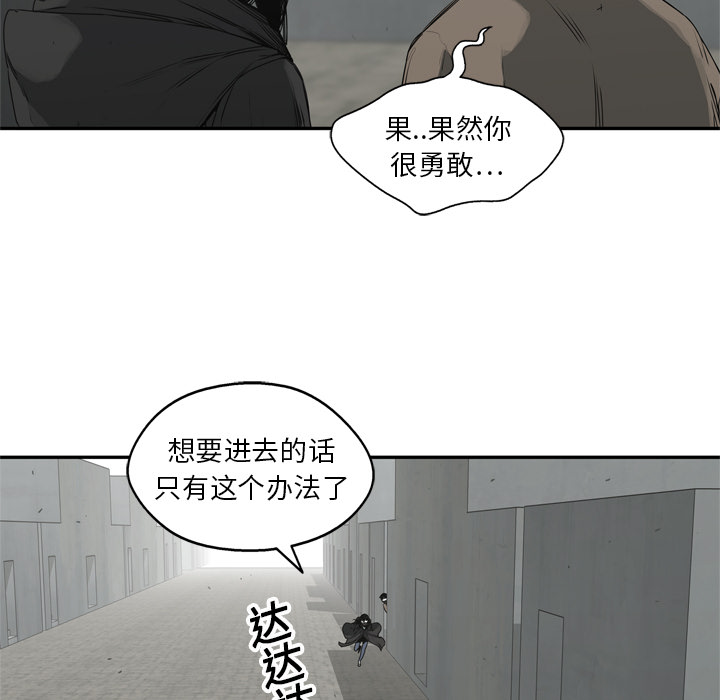 《快递骑士》漫画最新章节快递骑士-第 17 章免费下拉式在线观看章节第【119】张图片