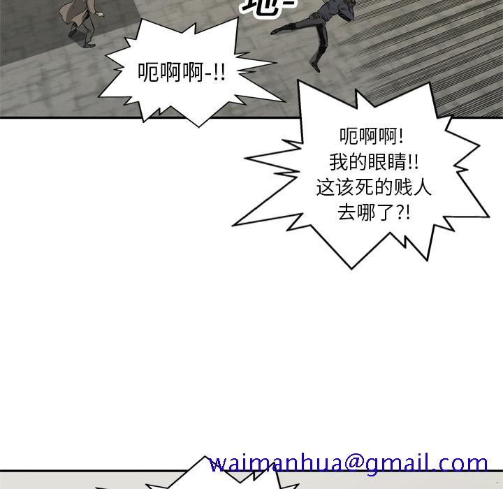 《快递骑士》漫画最新章节快递骑士-第 17 章免费下拉式在线观看章节第【61】张图片