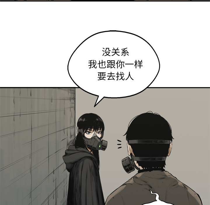 《快递骑士》漫画最新章节快递骑士-第 17 章免费下拉式在线观看章节第【29】张图片