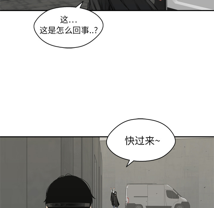 《快递骑士》漫画最新章节快递骑士-第 17 章免费下拉式在线观看章节第【123】张图片