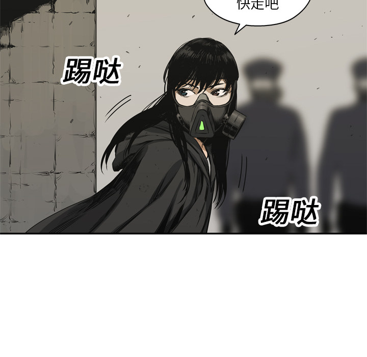 《快递骑士》漫画最新章节快递骑士-第 17 章免费下拉式在线观看章节第【33】张图片