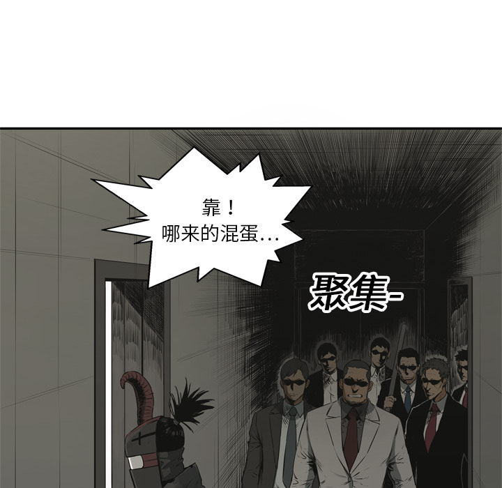 《快递骑士》漫画最新章节快递骑士-第 17 章免费下拉式在线观看章节第【18】张图片