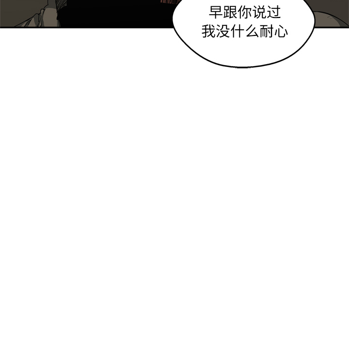 《快递骑士》漫画最新章节快递骑士-第 17 章免费下拉式在线观看章节第【114】张图片