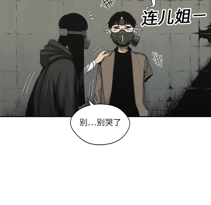 《快递骑士》漫画最新章节快递骑士-第 17 章免费下拉式在线观看章节第【77】张图片