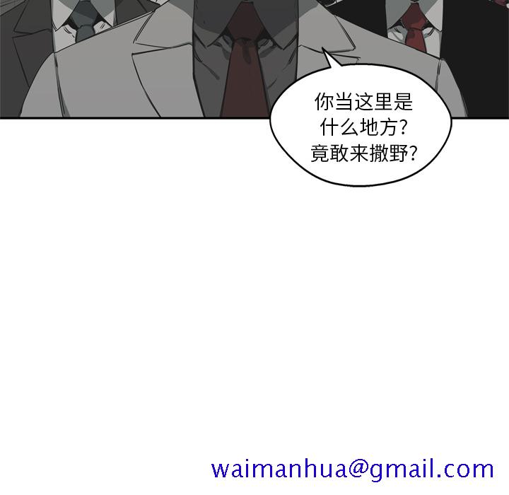 《快递骑士》漫画最新章节快递骑士-第 17 章免费下拉式在线观看章节第【21】张图片