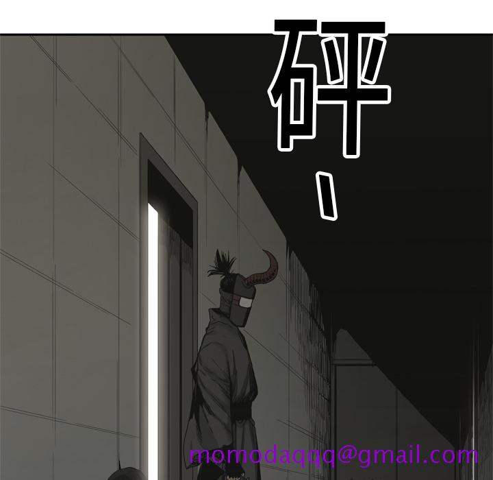 《快递骑士》漫画最新章节快递骑士-第 17 章免费下拉式在线观看章节第【86】张图片