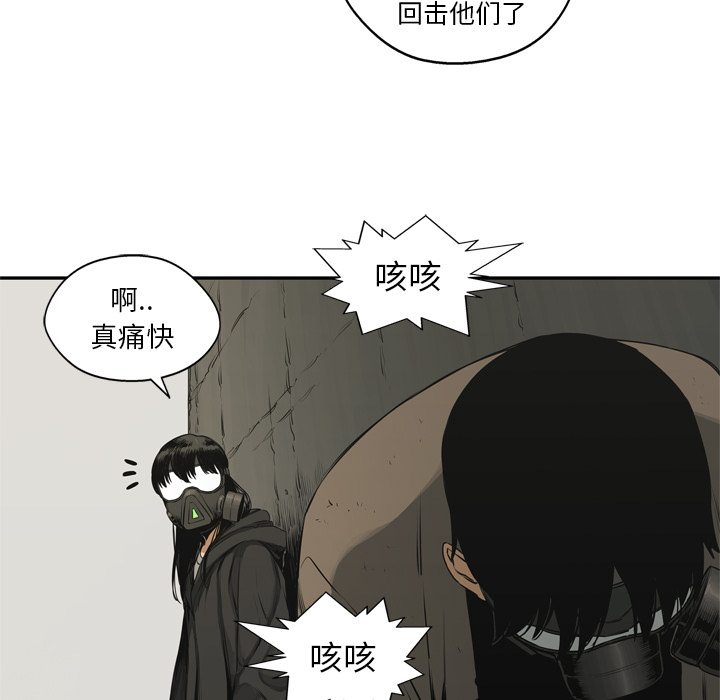 《快递骑士》漫画最新章节快递骑士-第 17 章免费下拉式在线观看章节第【67】张图片