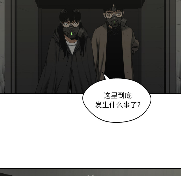 《快递骑士》漫画最新章节快递骑士-第 17 章免费下拉式在线观看章节第【130】张图片