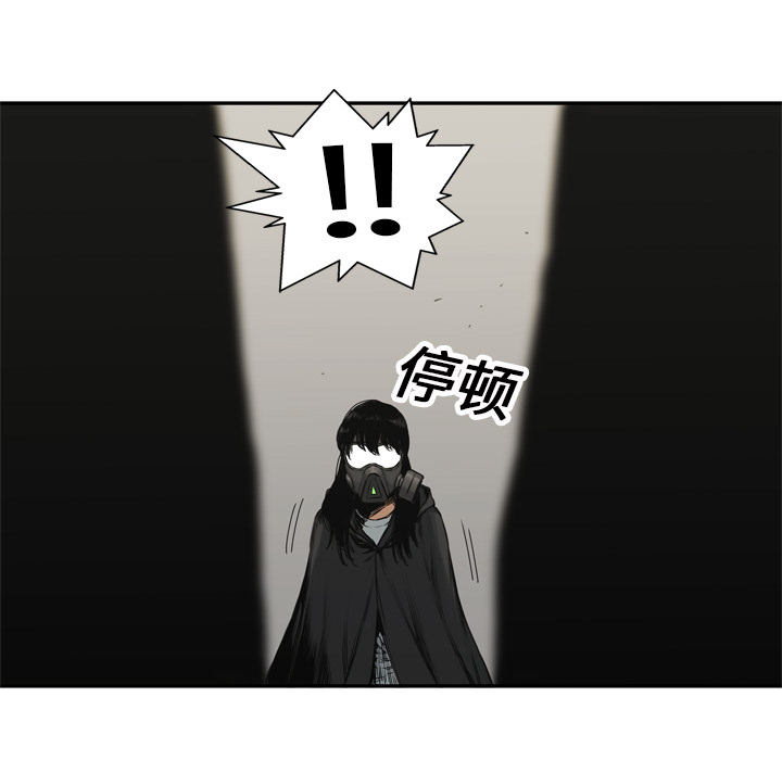 《快递骑士》漫画最新章节快递骑士-第 17 章免费下拉式在线观看章节第【34】张图片