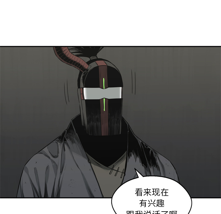 《快递骑士》漫画最新章节快递骑士-第 17 章免费下拉式在线观看章节第【95】张图片