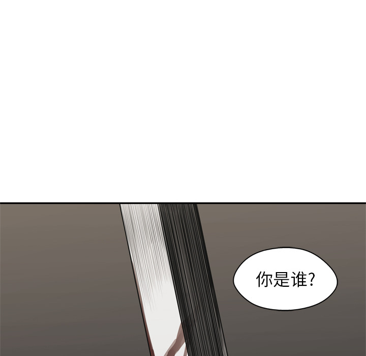 《快递骑士》漫画最新章节快递骑士-第 17 章免费下拉式在线观看章节第【8】张图片