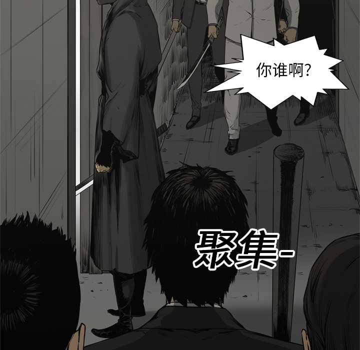 《快递骑士》漫画最新章节快递骑士-第 17 章免费下拉式在线观看章节第【19】张图片