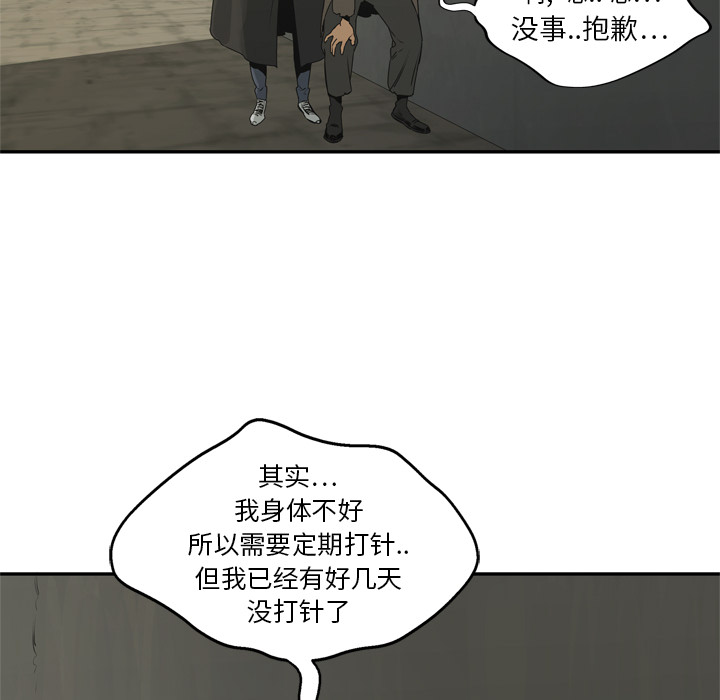 《快递骑士》漫画最新章节快递骑士-第 17 章免费下拉式在线观看章节第【69】张图片