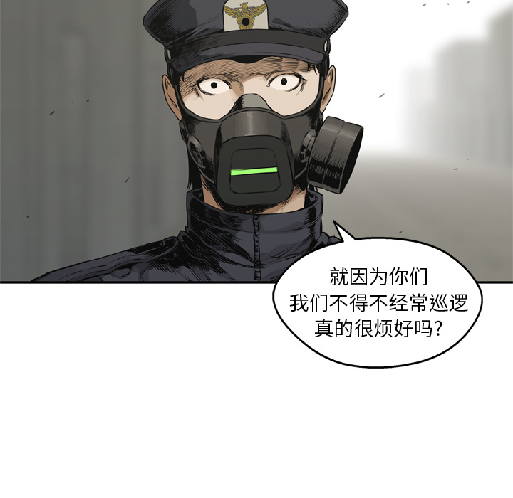 《快递骑士》漫画最新章节快递骑士-第 17 章免费下拉式在线观看章节第【39】张图片