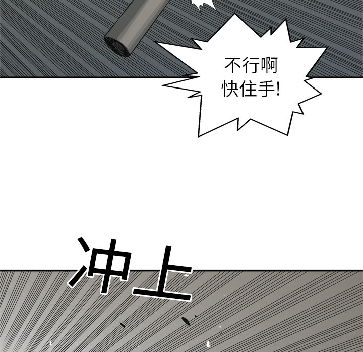 《快递骑士》漫画最新章节快递骑士-第 17 章免费下拉式在线观看章节第【143】张图片