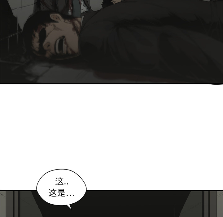 《快递骑士》漫画最新章节快递骑士-第 17 章免费下拉式在线观看章节第【129】张图片