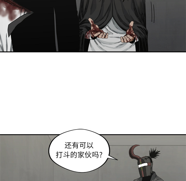 《快递骑士》漫画最新章节快递骑士-第 18 章免费下拉式在线观看章节第【123】张图片