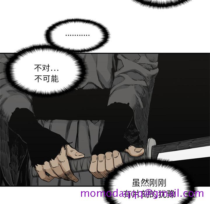 《快递骑士》漫画最新章节快递骑士-第 18 章免费下拉式在线观看章节第【46】张图片