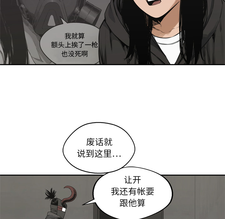 《快递骑士》漫画最新章节快递骑士-第 18 章免费下拉式在线观看章节第【60】张图片