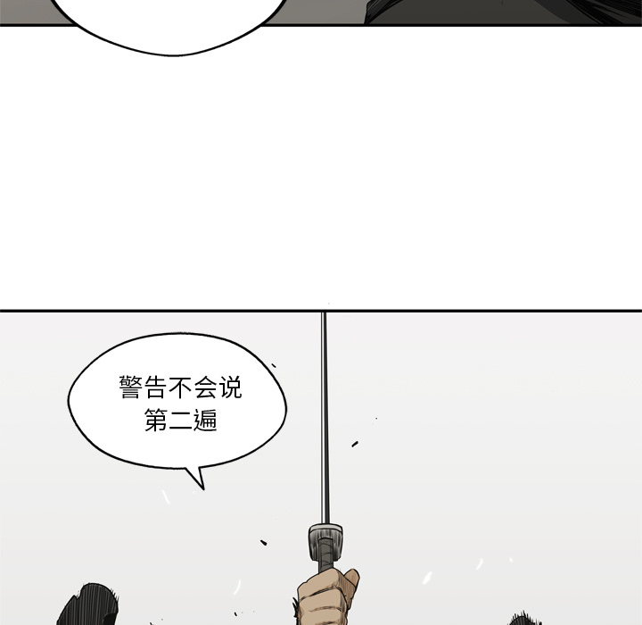 《快递骑士》漫画最新章节快递骑士-第 18 章免费下拉式在线观看章节第【69】张图片