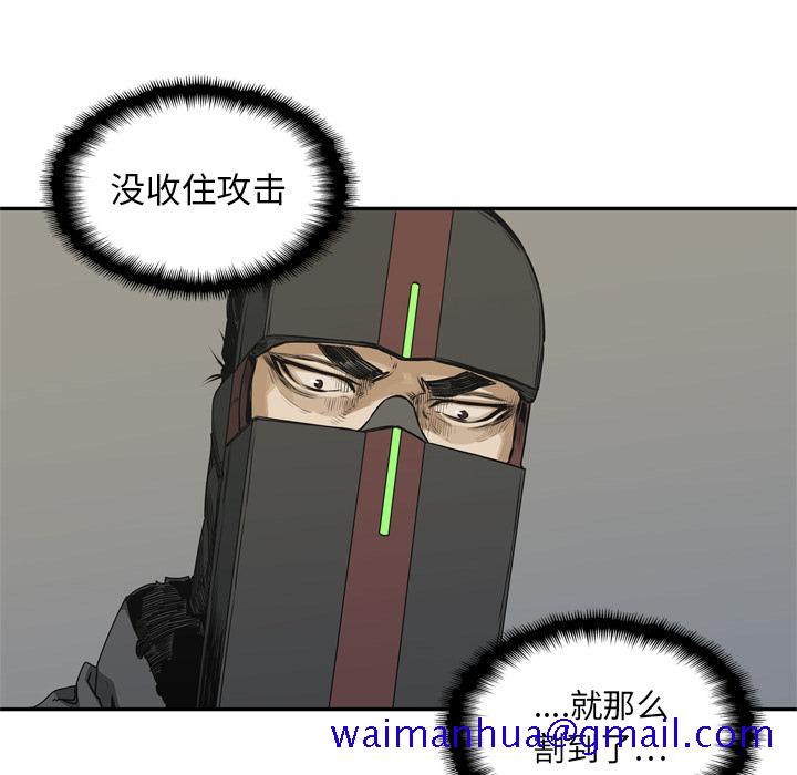 《快递骑士》漫画最新章节快递骑士-第 18 章免费下拉式在线观看章节第【41】张图片