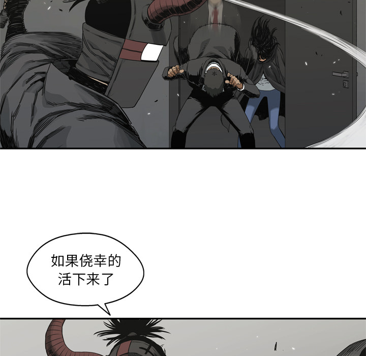 《快递骑士》漫画最新章节快递骑士-第 18 章免费下拉式在线观看章节第【129】张图片