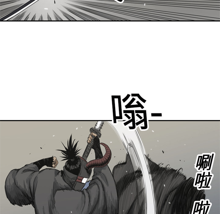 《快递骑士》漫画最新章节快递骑士-第 18 章免费下拉式在线观看章节第【92】张图片