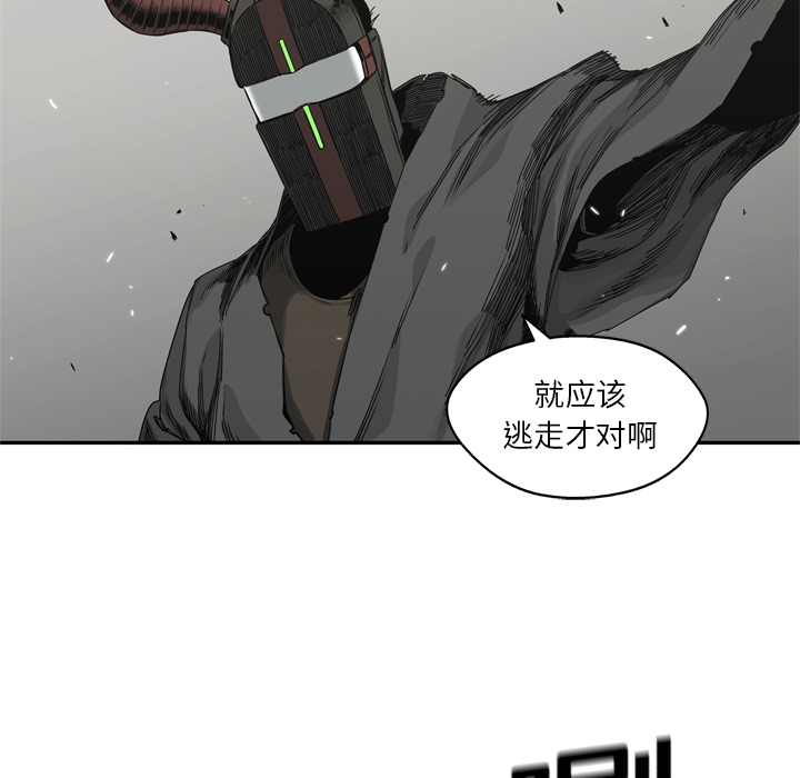 《快递骑士》漫画最新章节快递骑士-第 18 章免费下拉式在线观看章节第【130】张图片