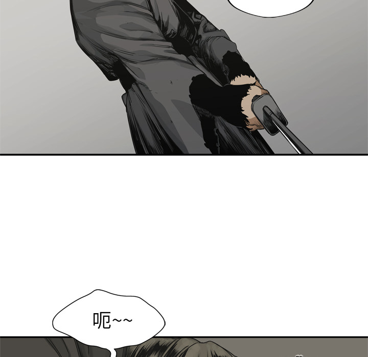 《快递骑士》漫画最新章节快递骑士-第 18 章免费下拉式在线观看章节第【39】张图片