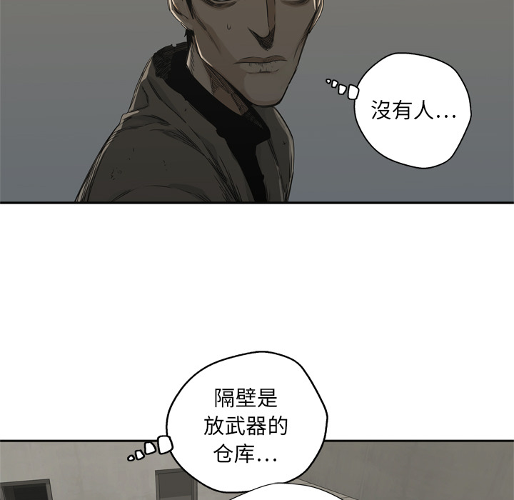 《快递骑士》漫画最新章节快递骑士-第 18 章免费下拉式在线观看章节第【17】张图片