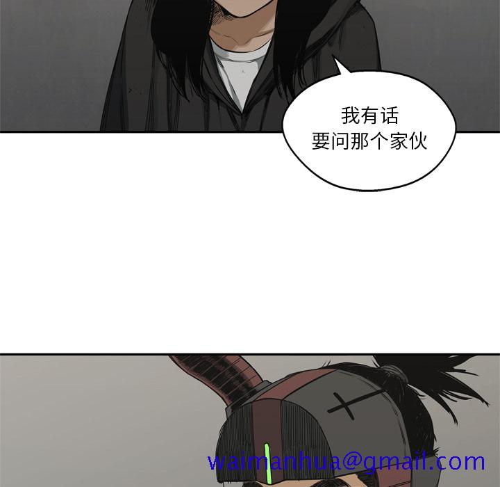 《快递骑士》漫画最新章节快递骑士-第 18 章免费下拉式在线观看章节第【111】张图片