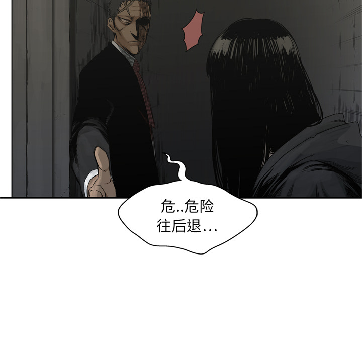 《快递骑士》漫画最新章节快递骑士-第 18 章免费下拉式在线观看章节第【120】张图片