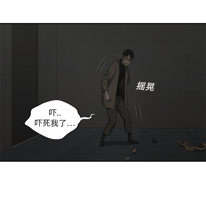 《快递骑士》漫画最新章节快递骑士-第 18 章免费下拉式在线观看章节第【25】张图片